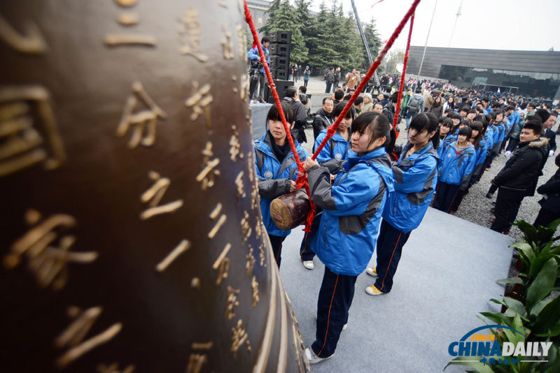 南京舉行國(guó)際和平集會(huì)悼念南京大屠殺30萬(wàn)同胞遇難75周年