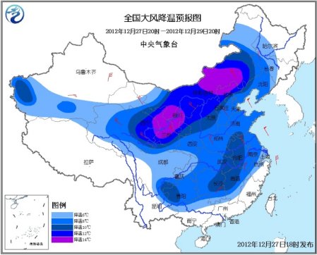 中國大部地區再迎雨雪降溫天氣 局地降溫超14℃