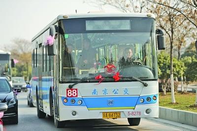 公交車貼喜字上街接親 網友驚呼：太拉風（圖）