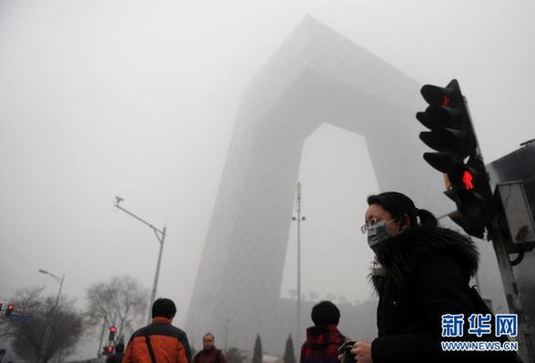 津京冀三地霧霾持續 空氣質量嚴重污染