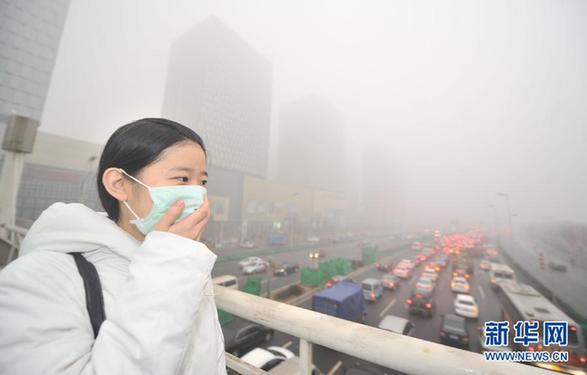 津京冀三地霧霾持續(xù) 空氣質量嚴重污染