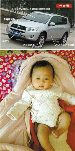 長春失蹤男嬰續：偷車嫌犯自首 嬰兒遇害