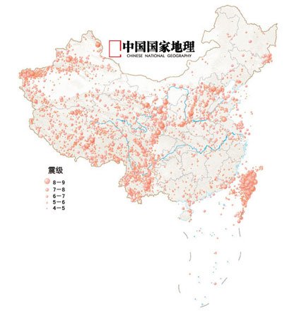 中國(guó)主要地震帶及歷史震中分布圖(組圖)