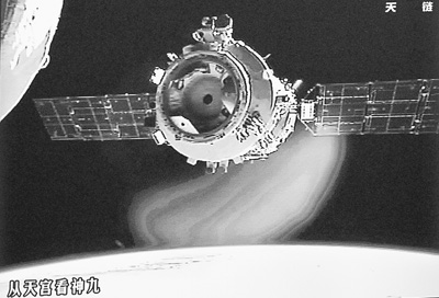 神舟十號飛船將擇機發射 天地往返工具成就太空傳奇