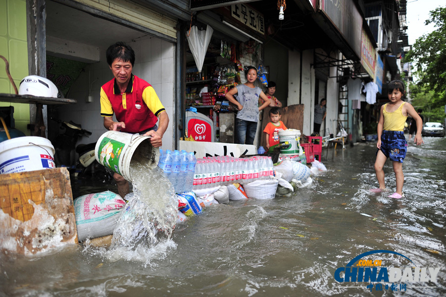 暴雨來襲——多地遭遇暴雨洪澇災(zāi)害