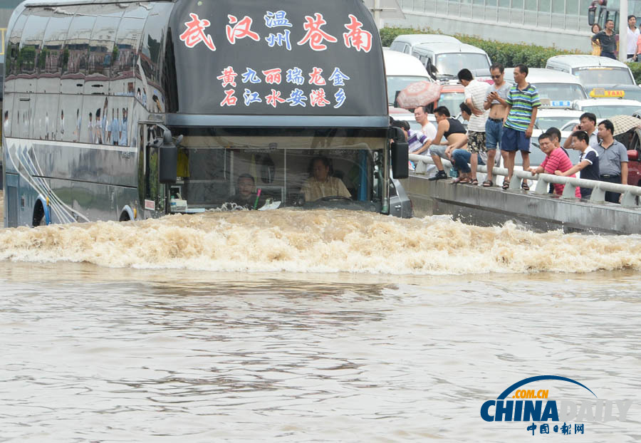 暴雨來襲——多地遭遇暴雨洪澇災(zāi)害