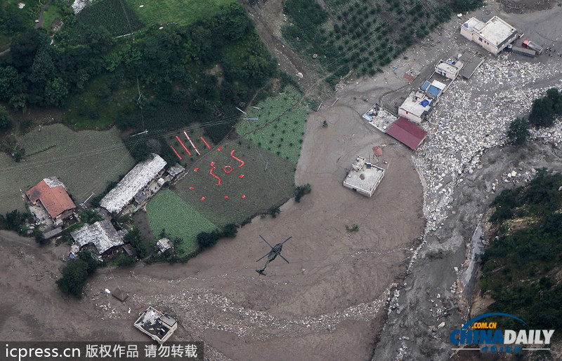 暴雨泥石流致汶川草坡鄉(xiāng)成孤島 直升機(jī)空投馳援