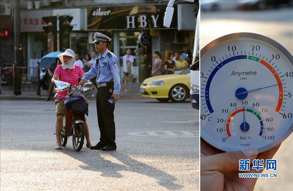 高溫炙烤：40℃下的生活(高清)