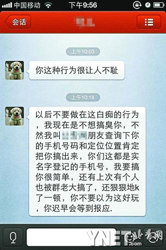 暗訪“成人奶媽”地下交易：接受服務要寫心得