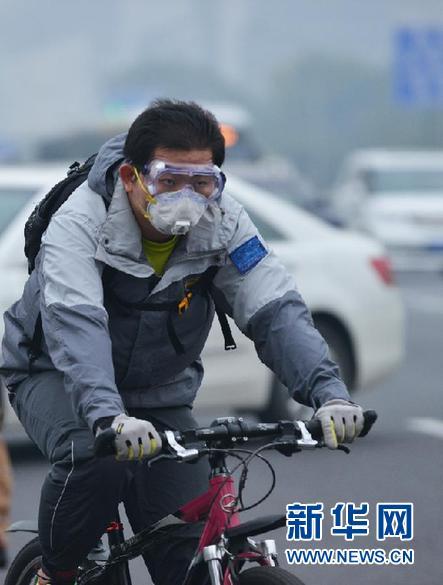 中網和校運會霧霾中進行遭質疑(圖)