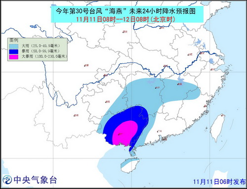 “海燕”上午進入廣西境內 中央氣象臺發布橙色預警