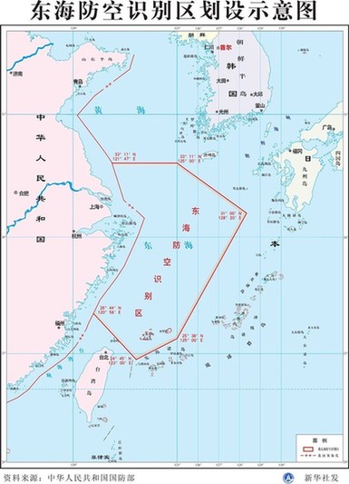 國防部回應美軍機進東海防空識別區:全程監視