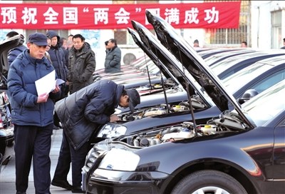 全國兩會用車“體檢” 要求司機不許開“特權車”