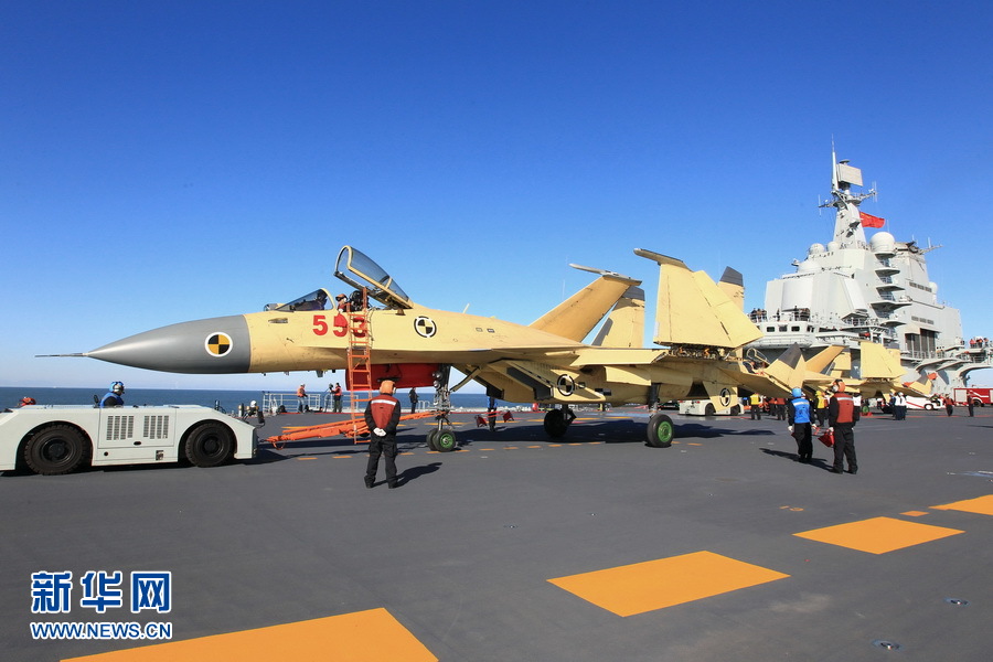 高清：我航空母艦順利進行殲—15飛機起降飛行訓練