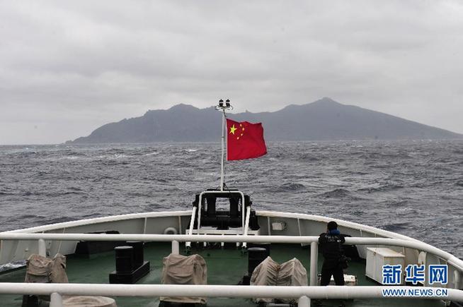 中國記者進釣魚島3海里海域拍攝島嶼全貌（組圖）