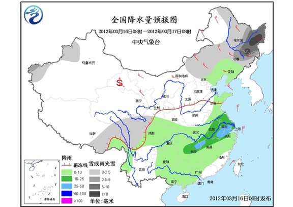 03月16日:未來三天全國天氣預報