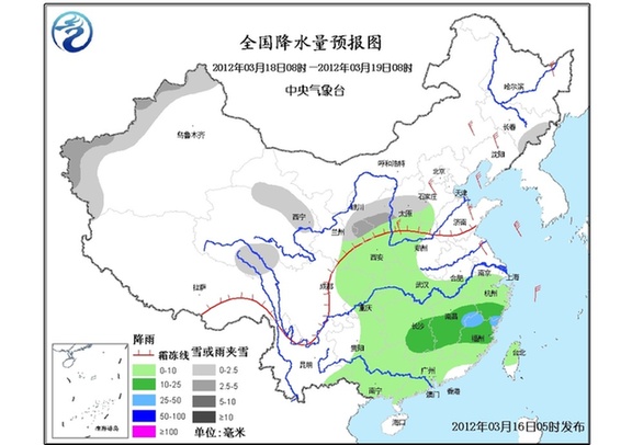 03月16日:未來三天全國天氣預報