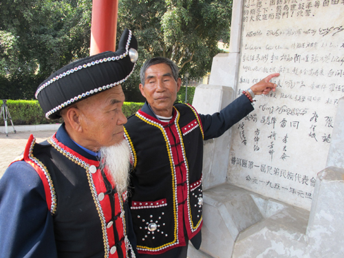 民族團結誓詞碑簽名者60年后普洱聚首