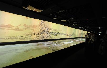 《富春山居圖》“合璧”展出