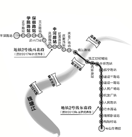 杭州地鐵2號線西北段2017年建成 東南段明年底通車