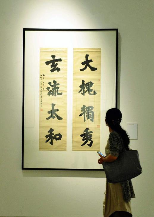 天心月圓——弘一法師手跡展 在杭州開幕