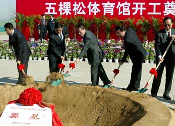 Leaders of Beijing and the 2008 Olympic organizing committee shovel at the ceremony marking the start of the Wukesong Indoor Gymnasium in western Beijing March 29, 2005. The gymnasium will serve as the venue for basketball matches during the Olympic Games. [newsphoto]