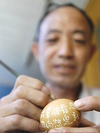 Dou Baoguang carves an egg. [thebeijingnews.com]