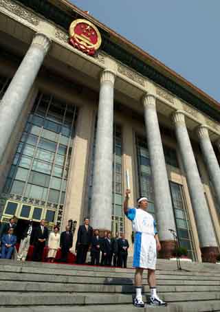 Olympic torch relay Beijing leg starts