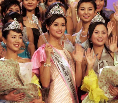 Miss Chinese Cosmos 2005