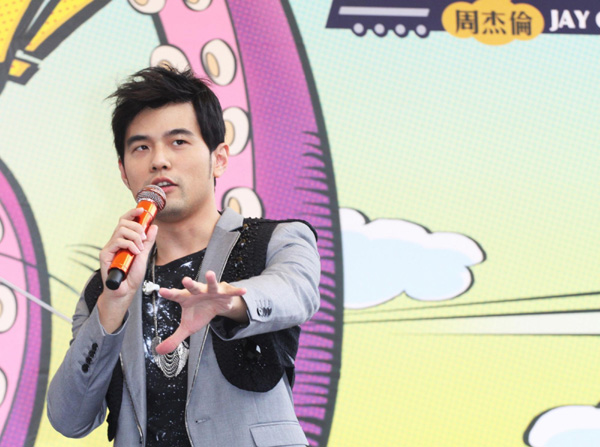 Jay Chou releases new album