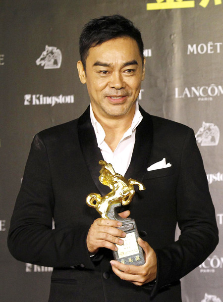 49th Golden Horse Film Awards in Taiwan