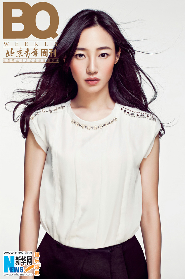 Bai Baihe covers BQ magazine