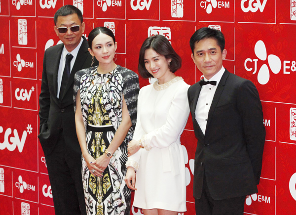 Chinese Film Festival opens in Seoul