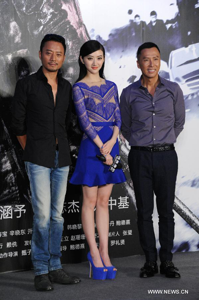 Press conference of movie 'Special Identity' held in Beijing