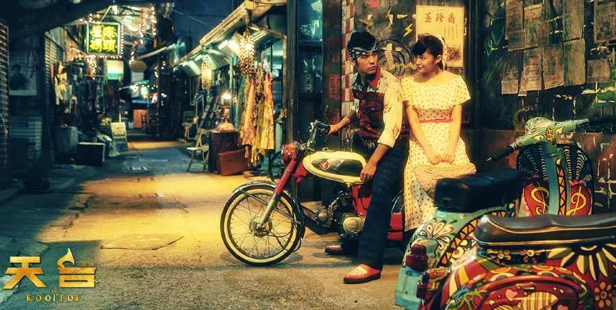 Still photos of Jay Chou's 'The Rooftop'