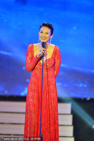 The 13th Chinese Film Media Awards