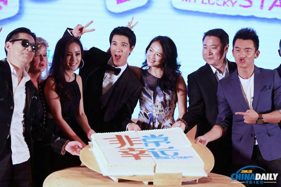 Zhang Ziyi and Leehom Wang promote 'My Lucky Star'