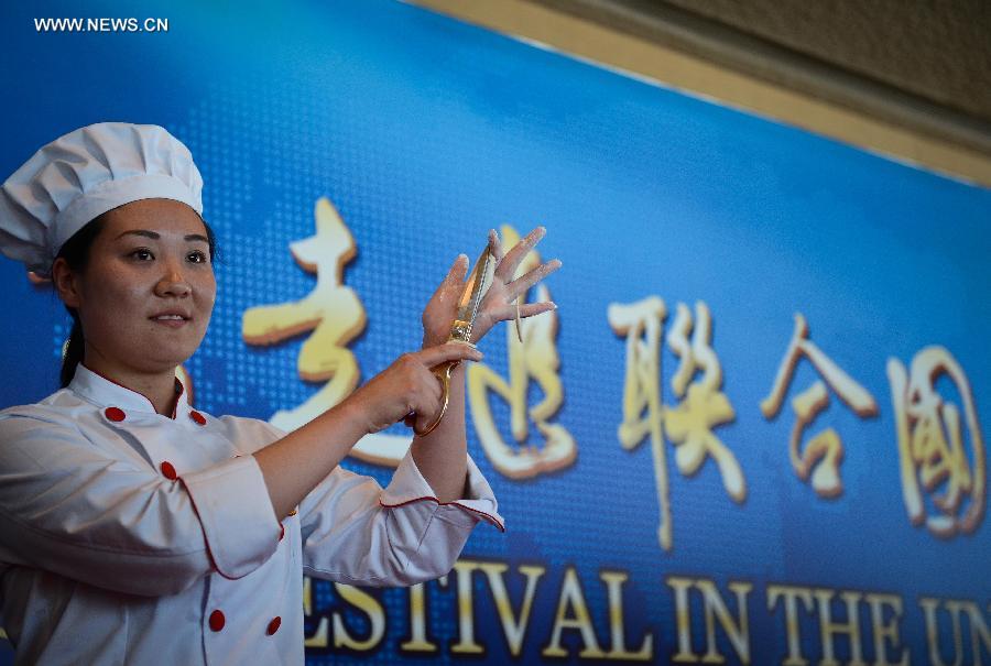 Shanxi Food Festival kicks off in New York