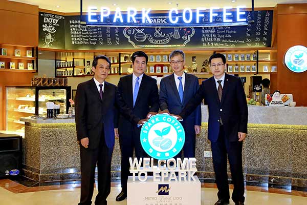 Have a date with Epark Coffee at Metropark Lido Hotel, Beijing