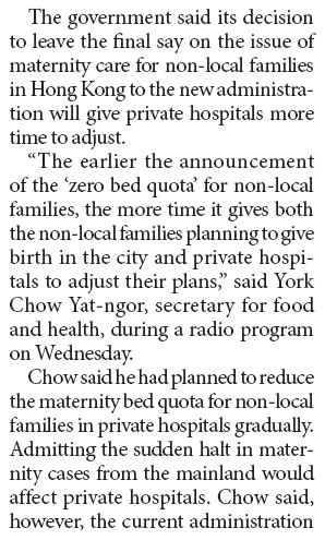 Private hospitals have time to adjust to new maternity rules: York Chow