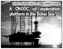 CNOOC's Bohai Bay production hit by ice