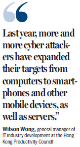 Cyber crime set to soar this year