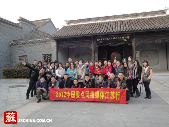 “美好江蘇歡樂游”泰州慢生活體驗之旅開啟