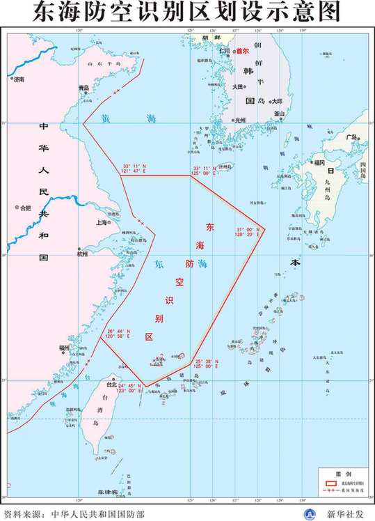 中國東海防空識別區劃設示意圖