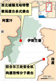 巴一日5起恐怖襲擊39人亡 目標包括聯邦調查局大樓