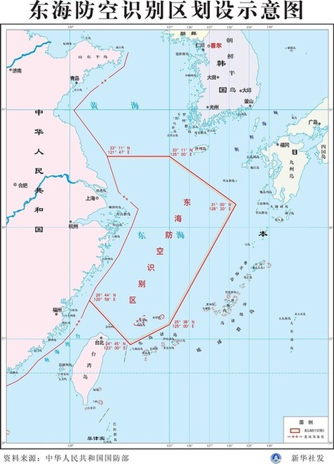 日媒：日本擬在國(guó)際民航會(huì)上就防空識(shí)別區(qū)問題向中國(guó)發(fā)難