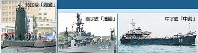 臺軍老軍艦“晚景凄涼” 拆成廢鐵論斤賣