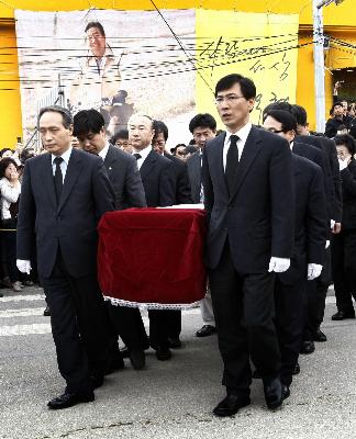 韓國將為盧武鉉舉行國民葬 選擇故鄉峰下村安葬