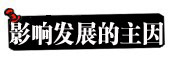 2012年中日關系輿論調查