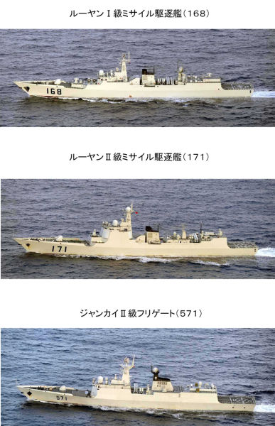 國(guó)防部稱我國(guó)軍艦駛向日本沖繩訓(xùn)練正當(dāng)合法